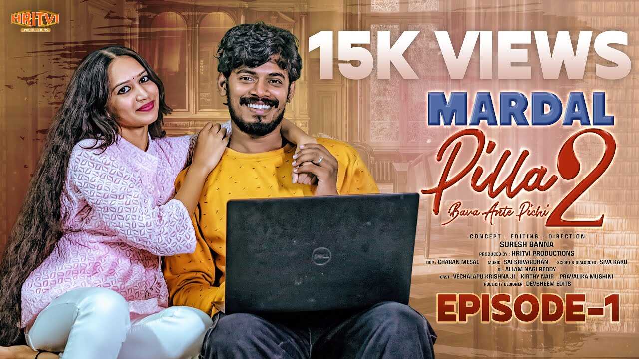 TL - Mardal Pilla 2 14