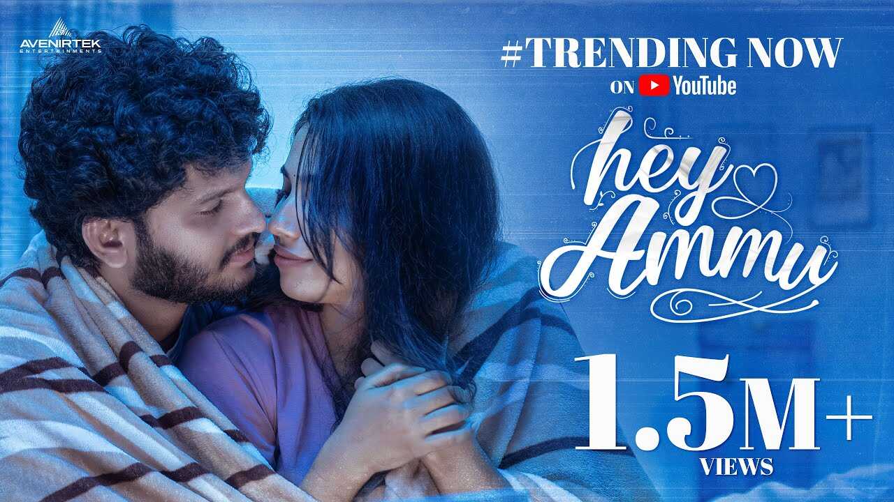 ML - Hey Ammu 14