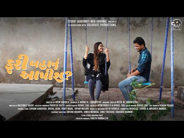 GR - Dhotyu Padyu Monghu 14