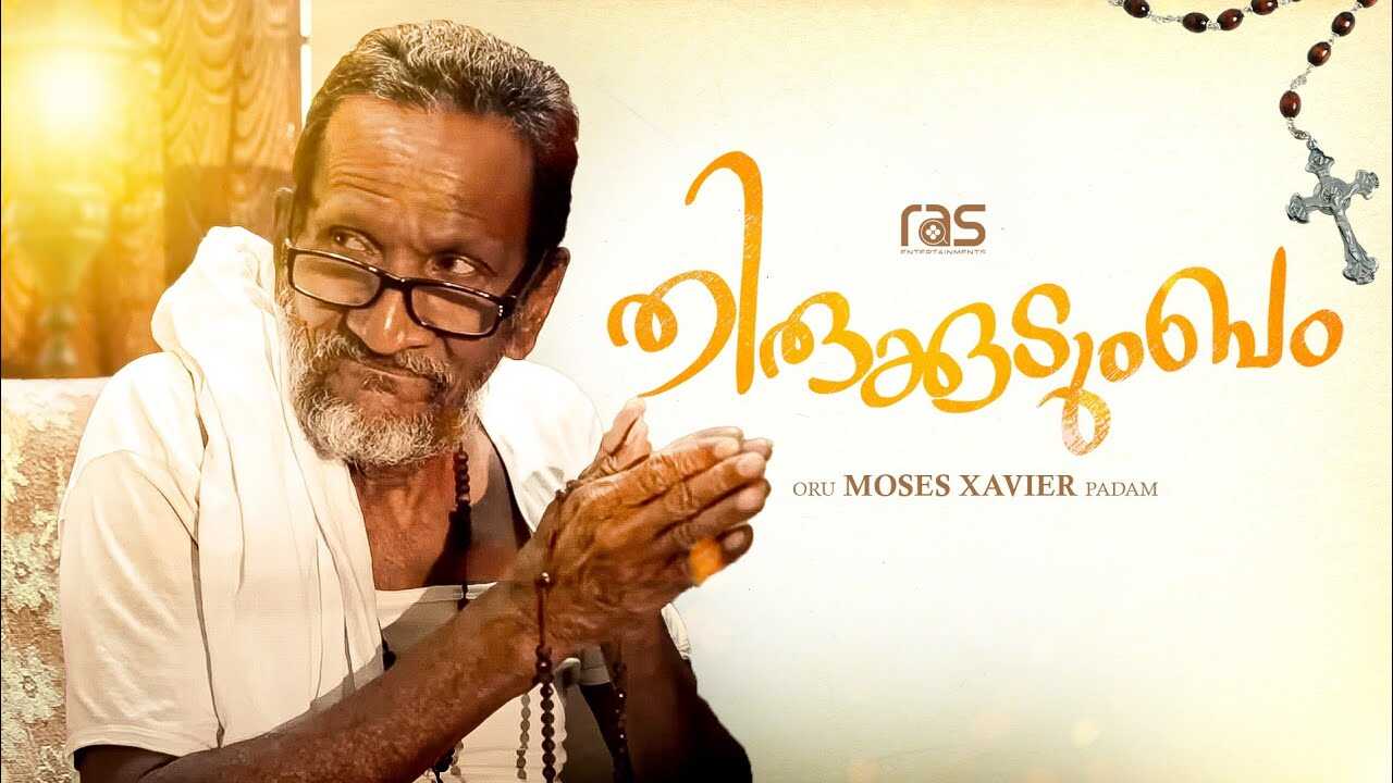 ML - THIRUKUDUMBAM 14