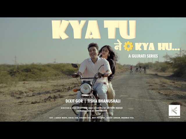 GR - Kya Tu Ne Kya Hu 14