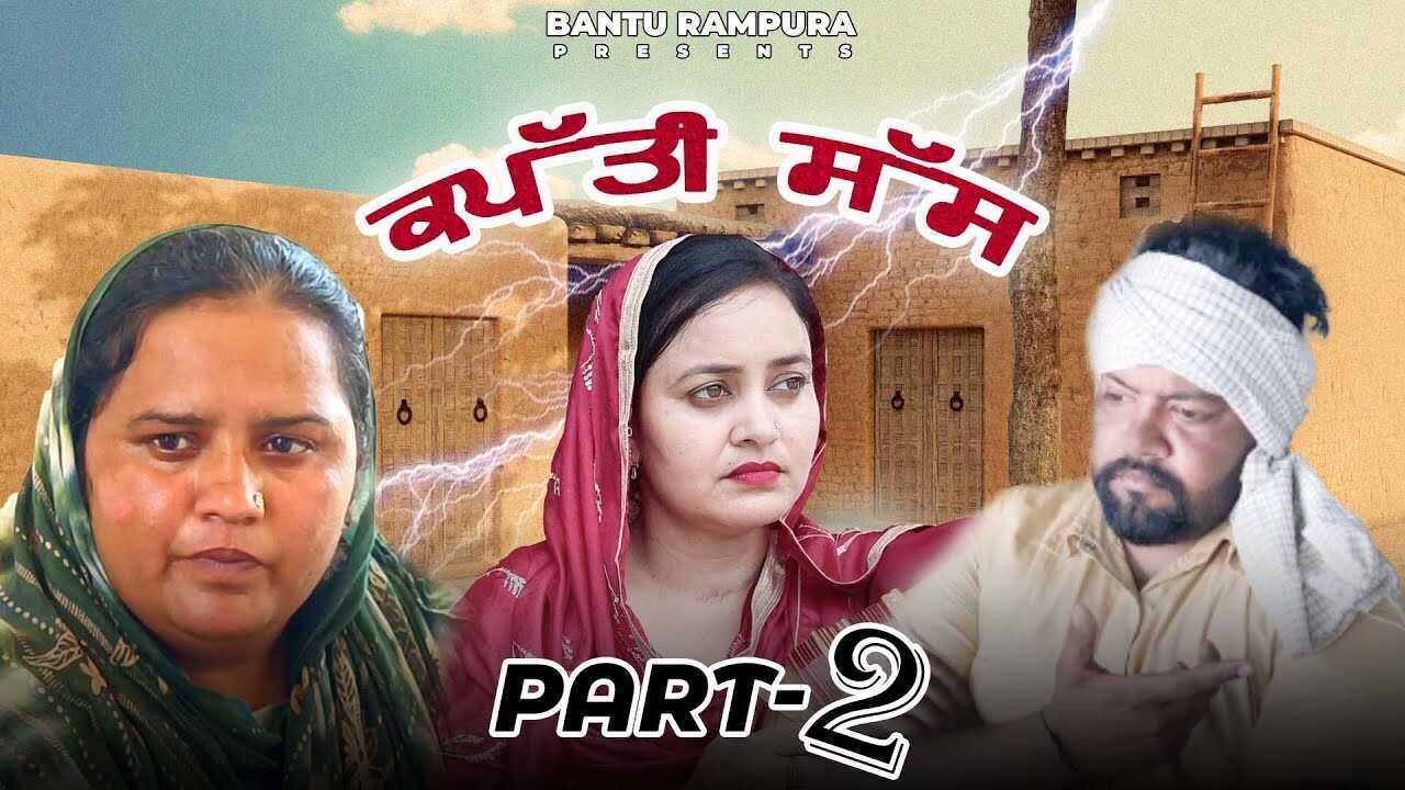 PB - KAPPTI SASS 14