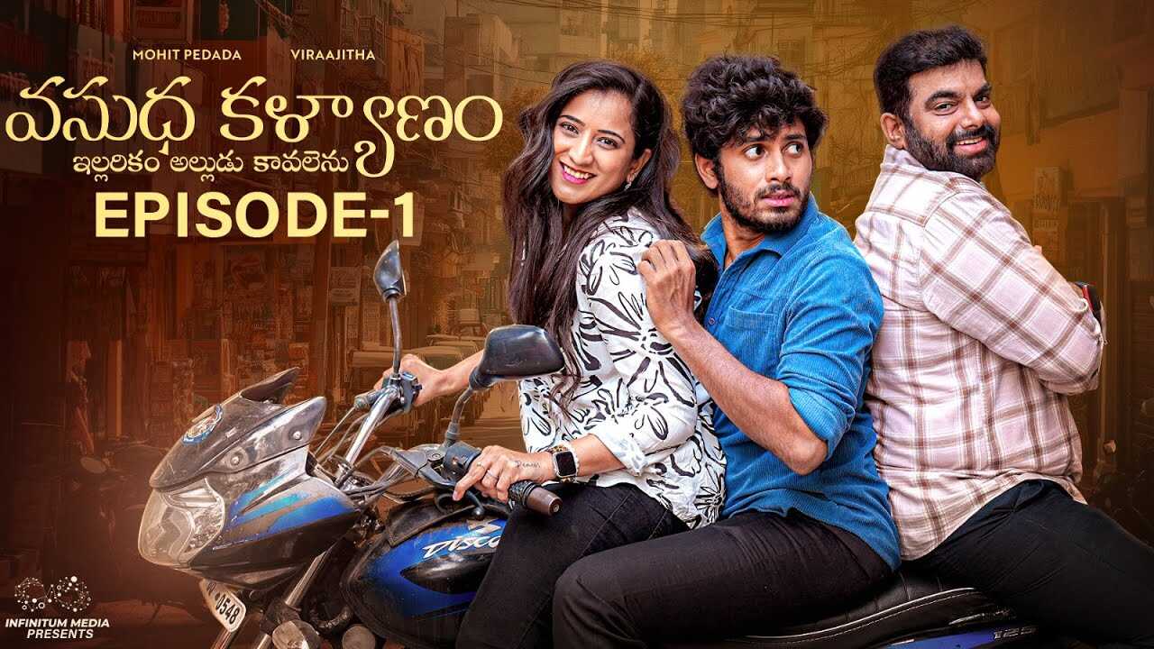 TM - Vasudha Kalyanam 14