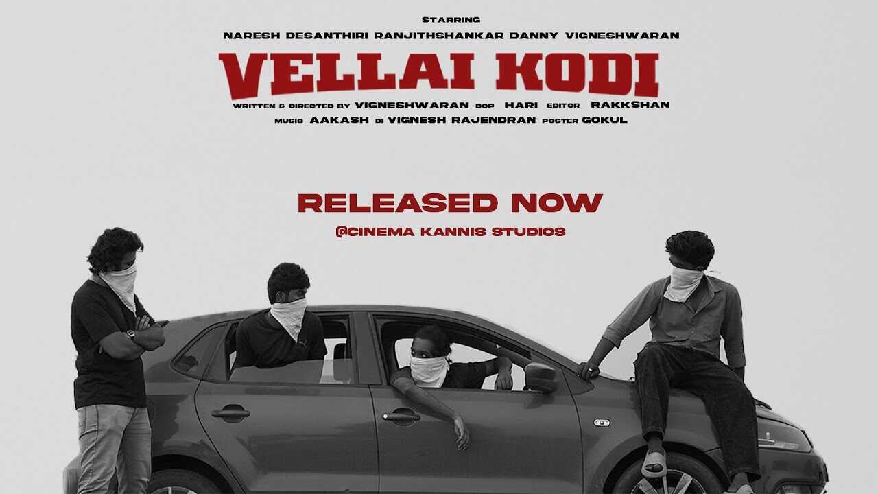 TM - VELLAI KOD 14