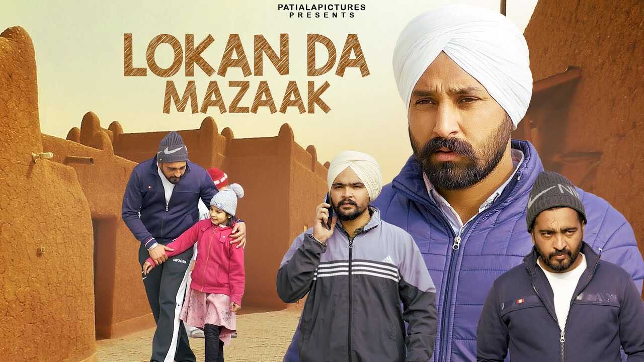 PB - Lokan Da Mazaak 14