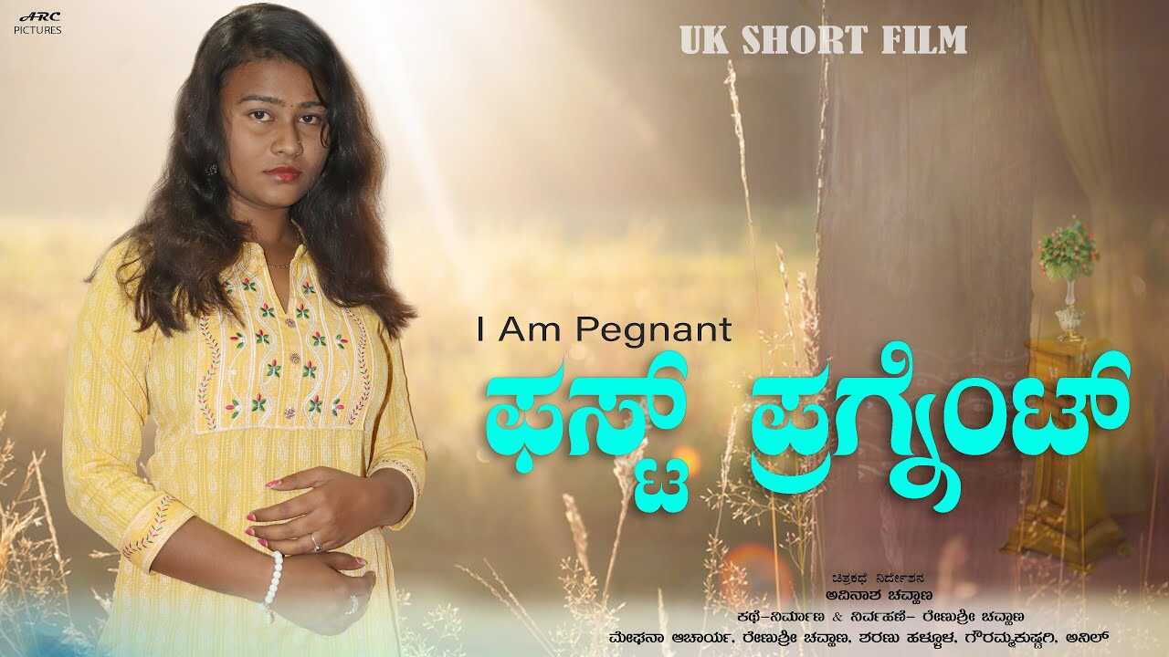 KN - First Pregnant 14