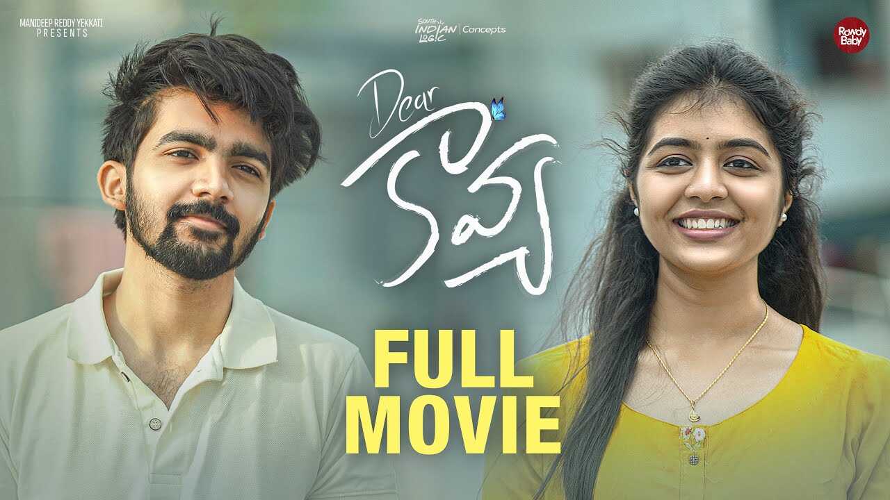 TL - Dear Kavya 14