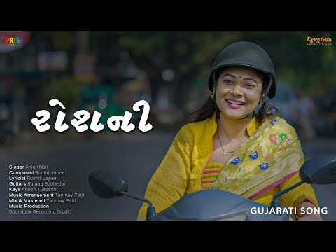 GR - Jivan Rekha 14
