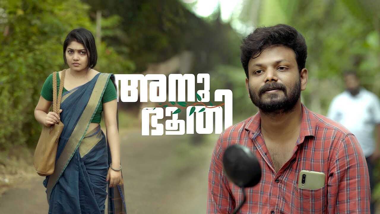 ML - Anubhoothi 14