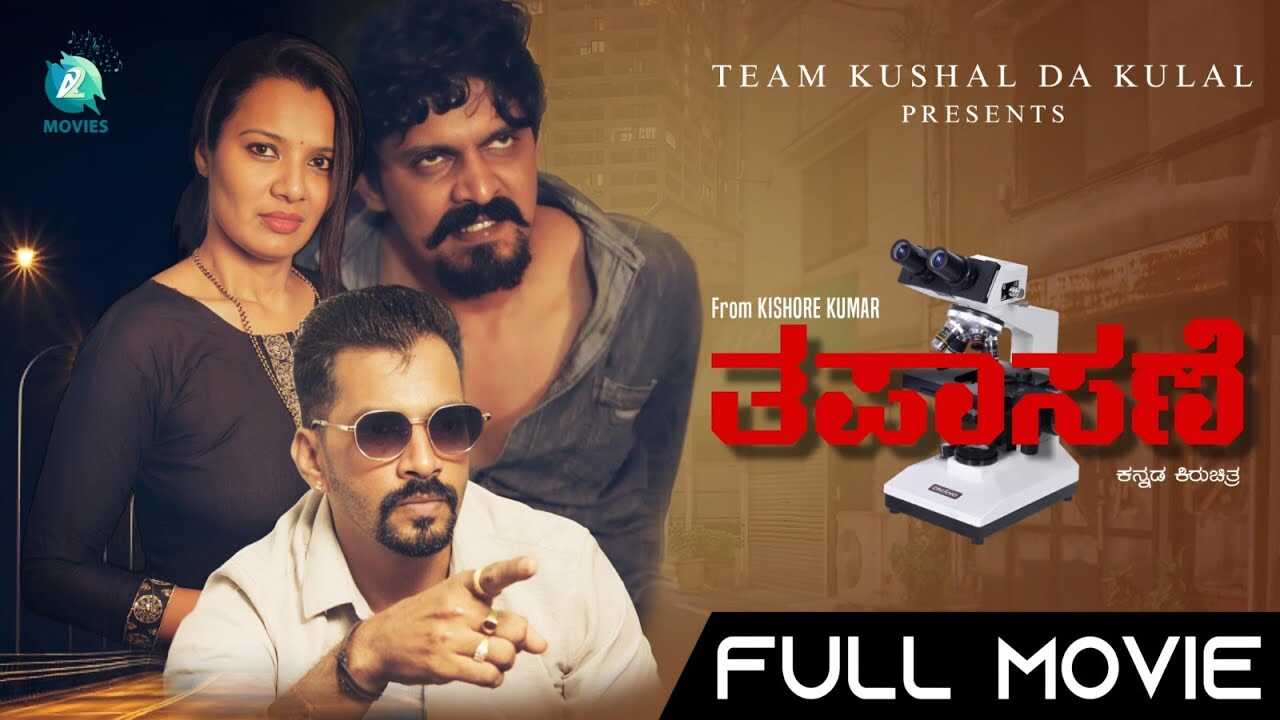 KN - Tapasane 14