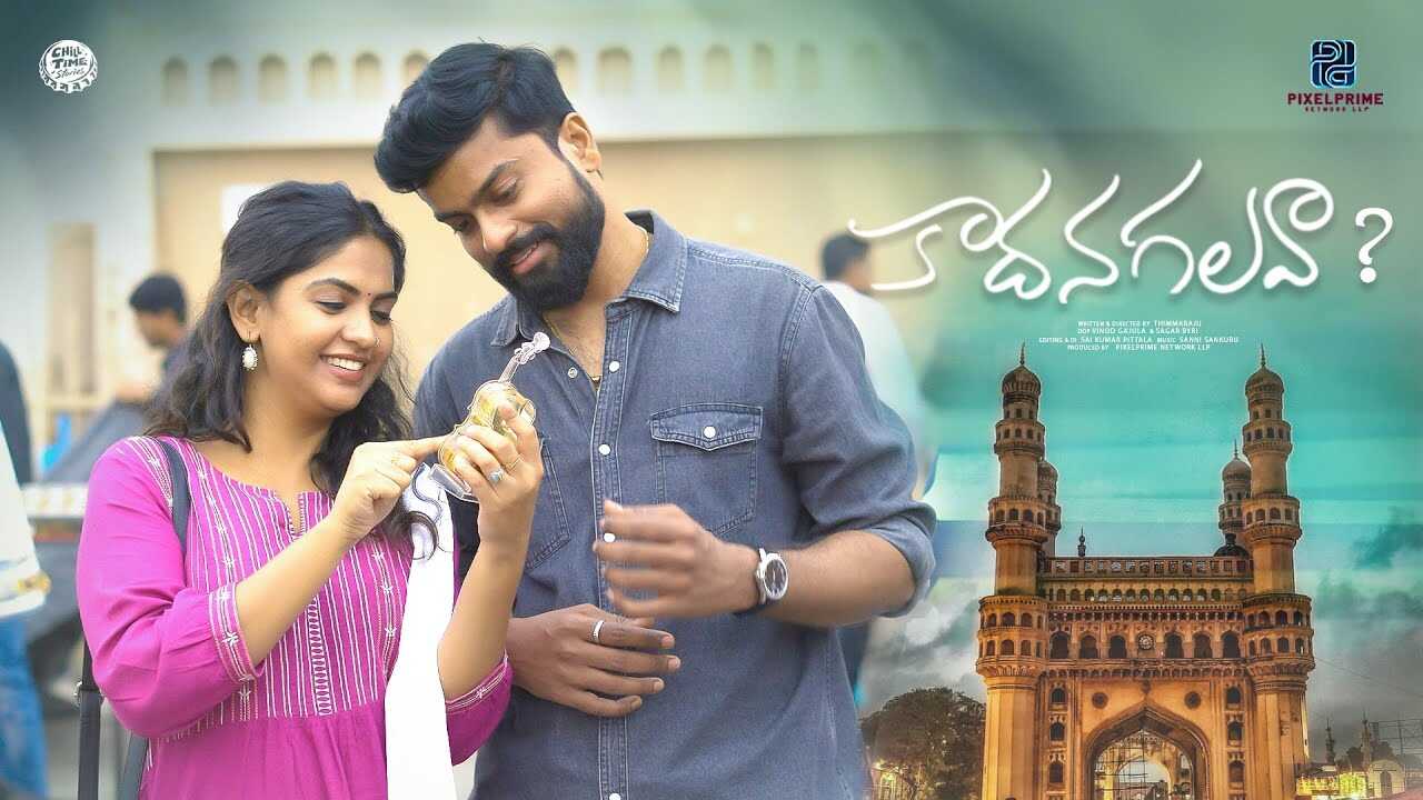 TL - Kadhanagalava 14