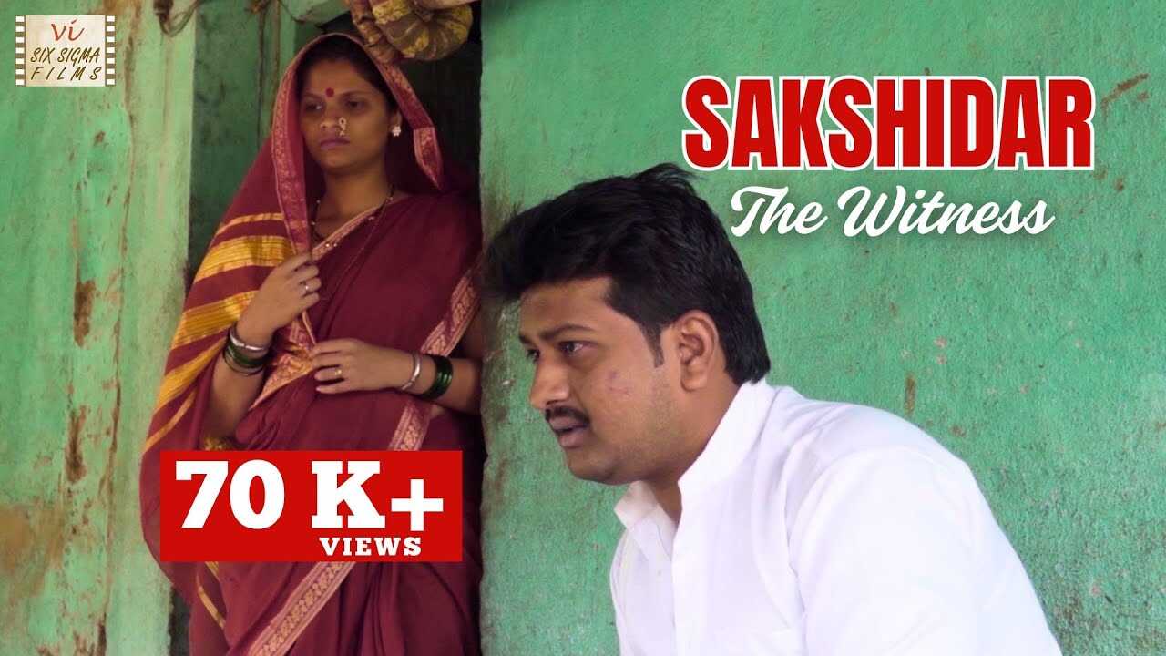 MR - Sakshidar 14