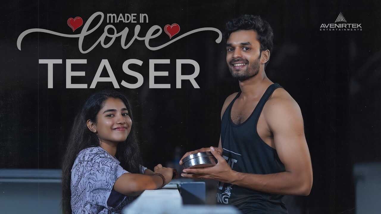 ML - Made In Love 14