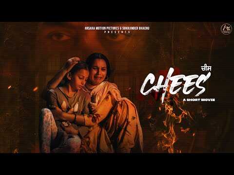 PB - Chees 14