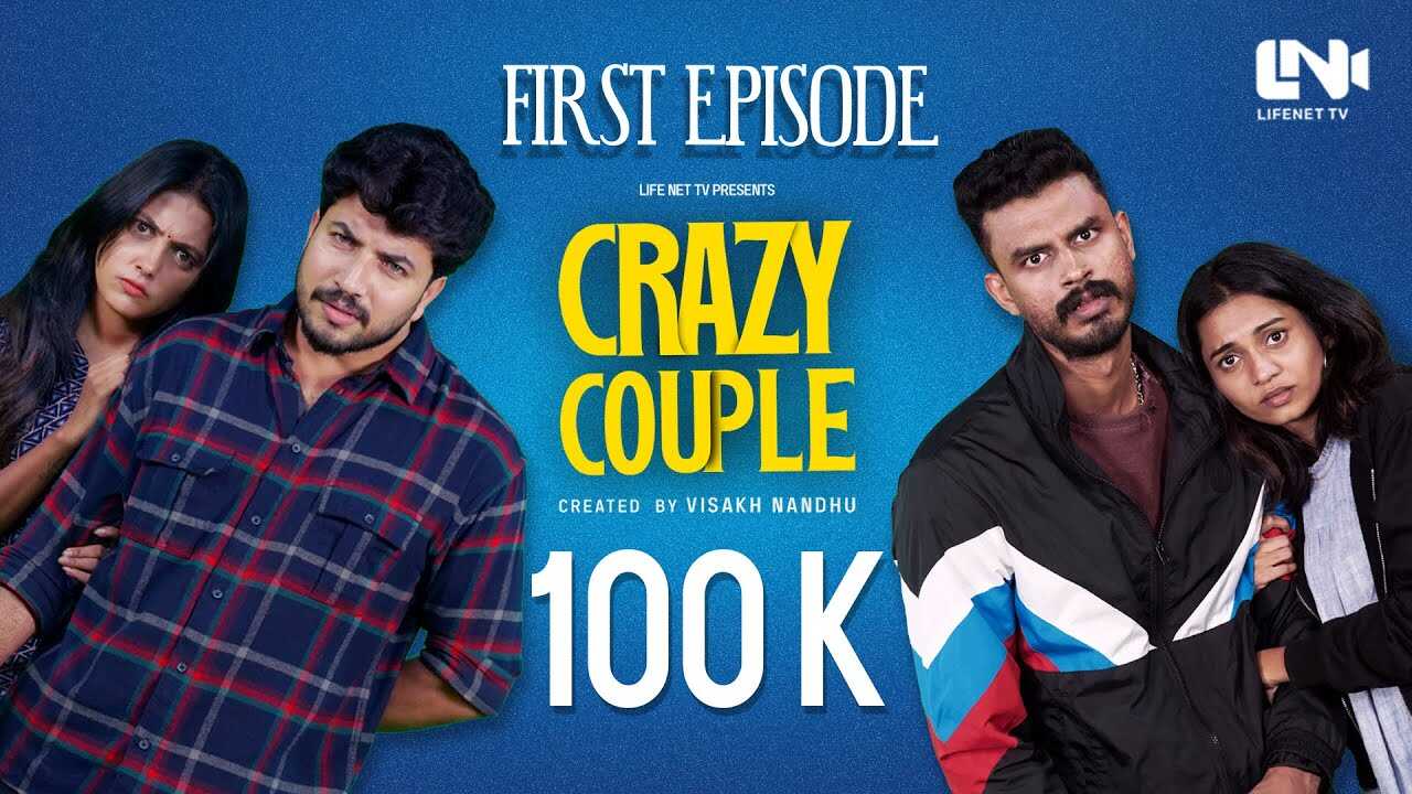 ML - Crazy Couple 14