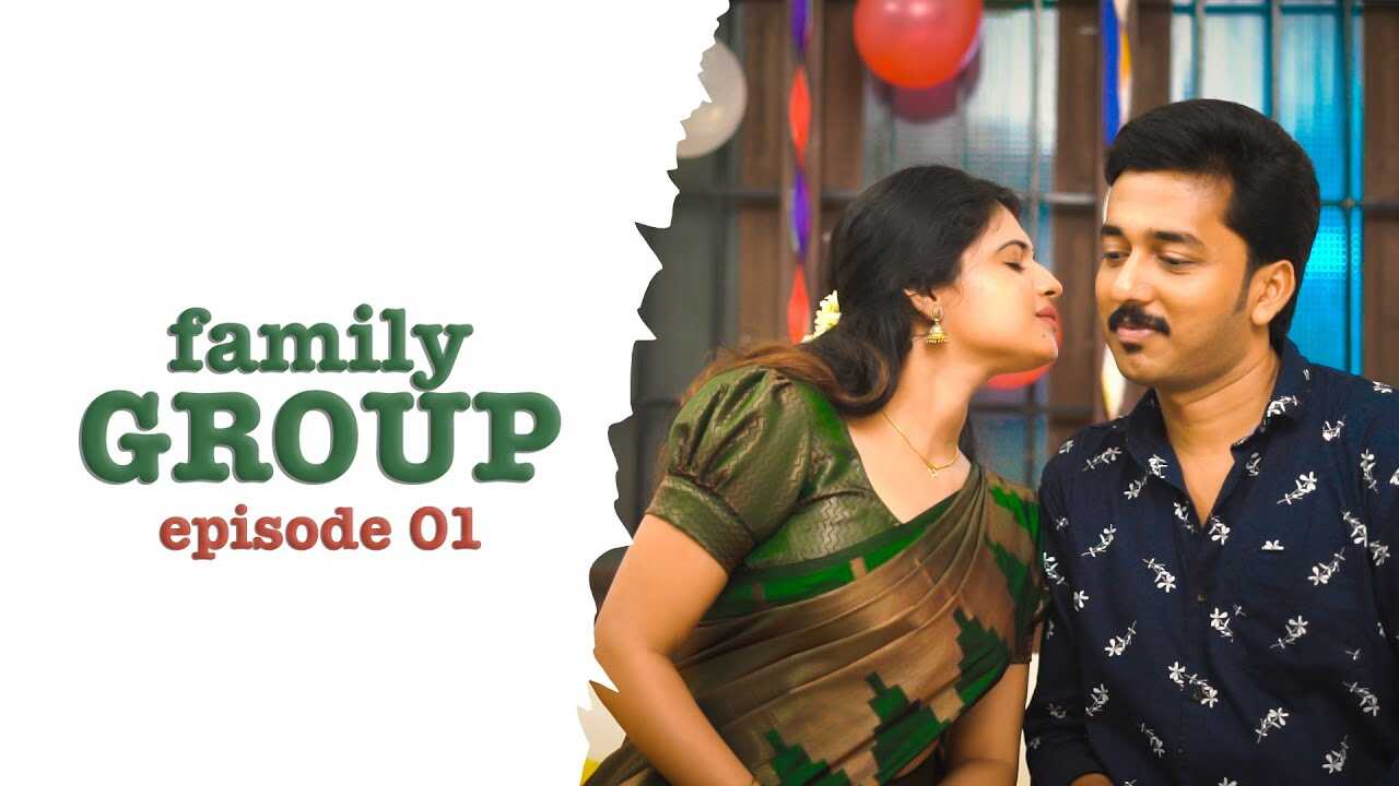 ML - Family Group 14