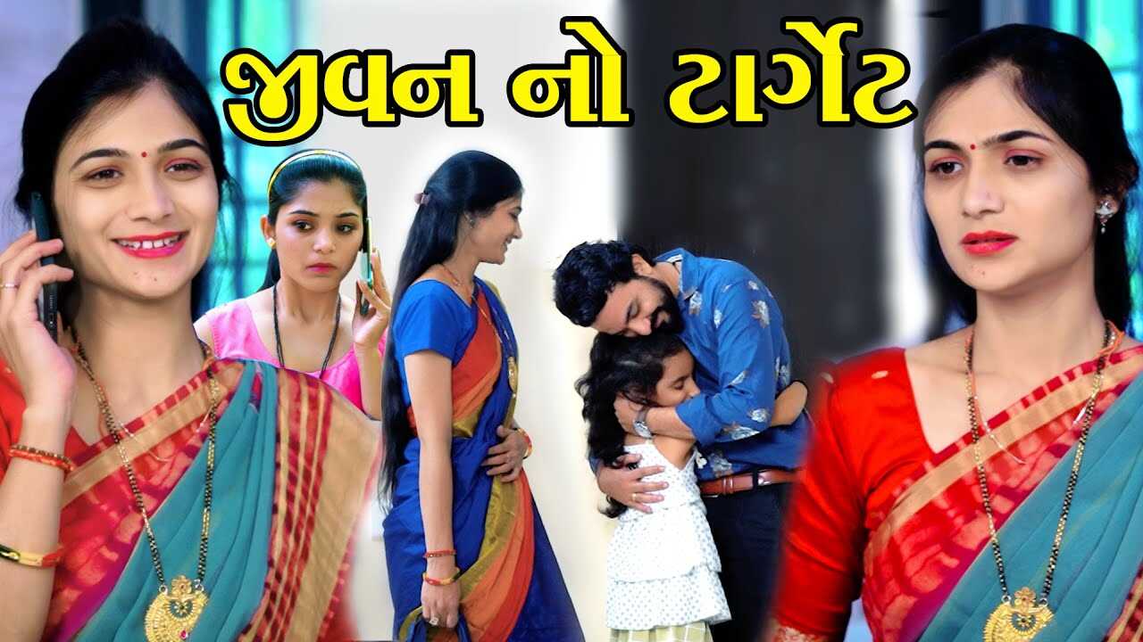 GR - Jivan No Target 14