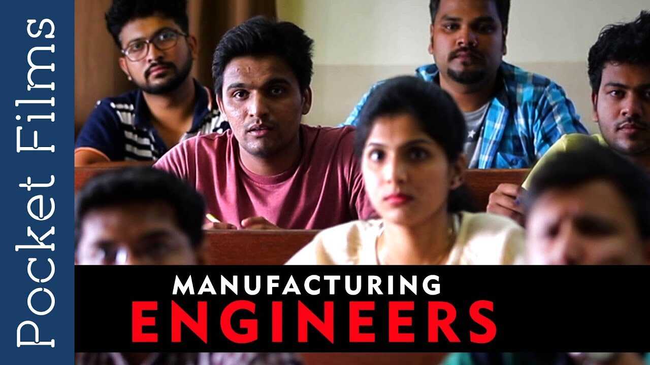 MR - Manufacturing Engineers 14