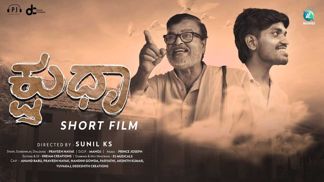 KN - Kshudha 14