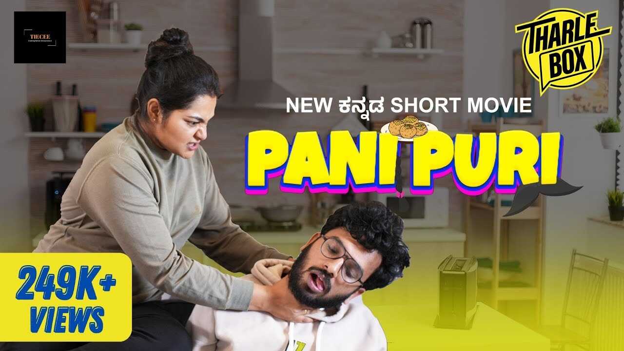 KN - Pani Puri 14