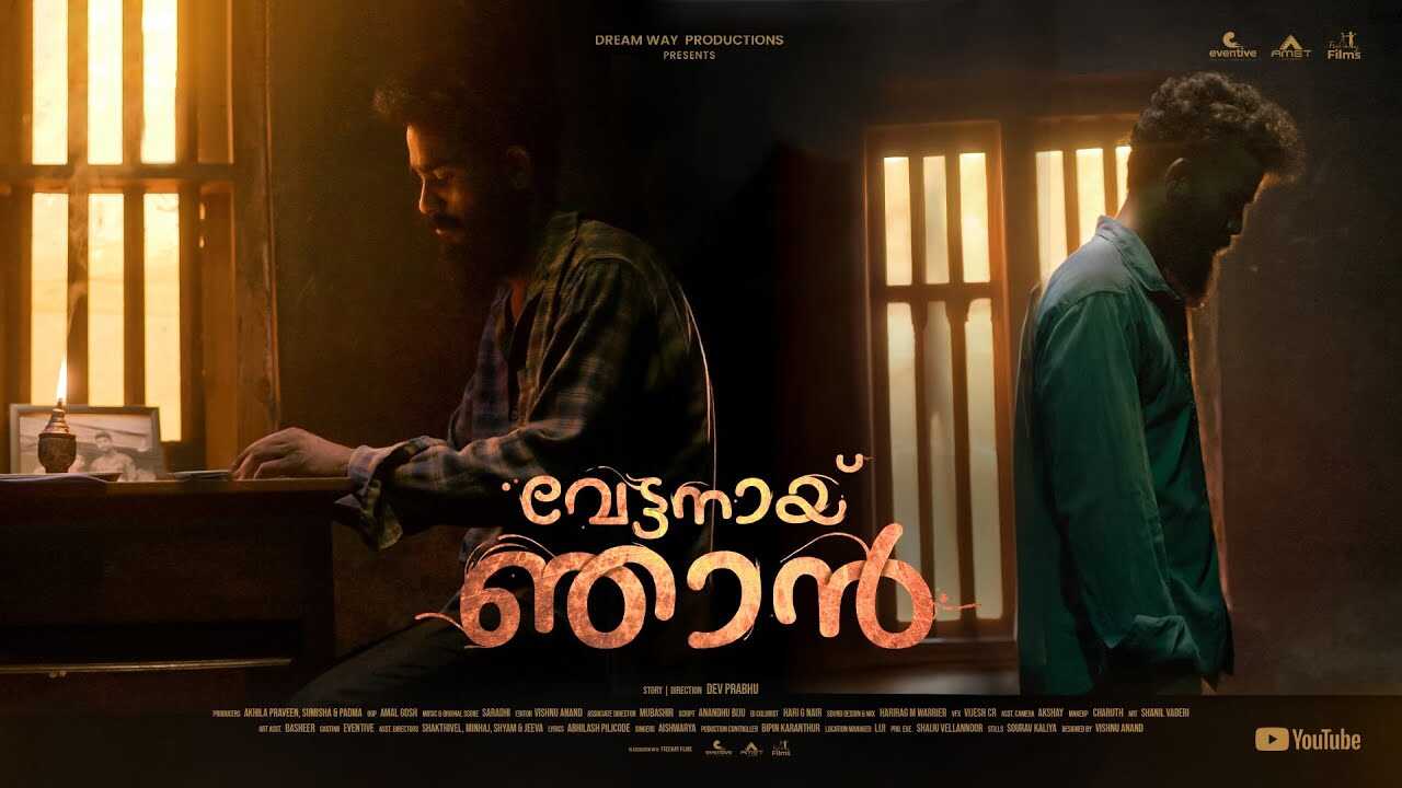 ML - Vettanayi Njan 14