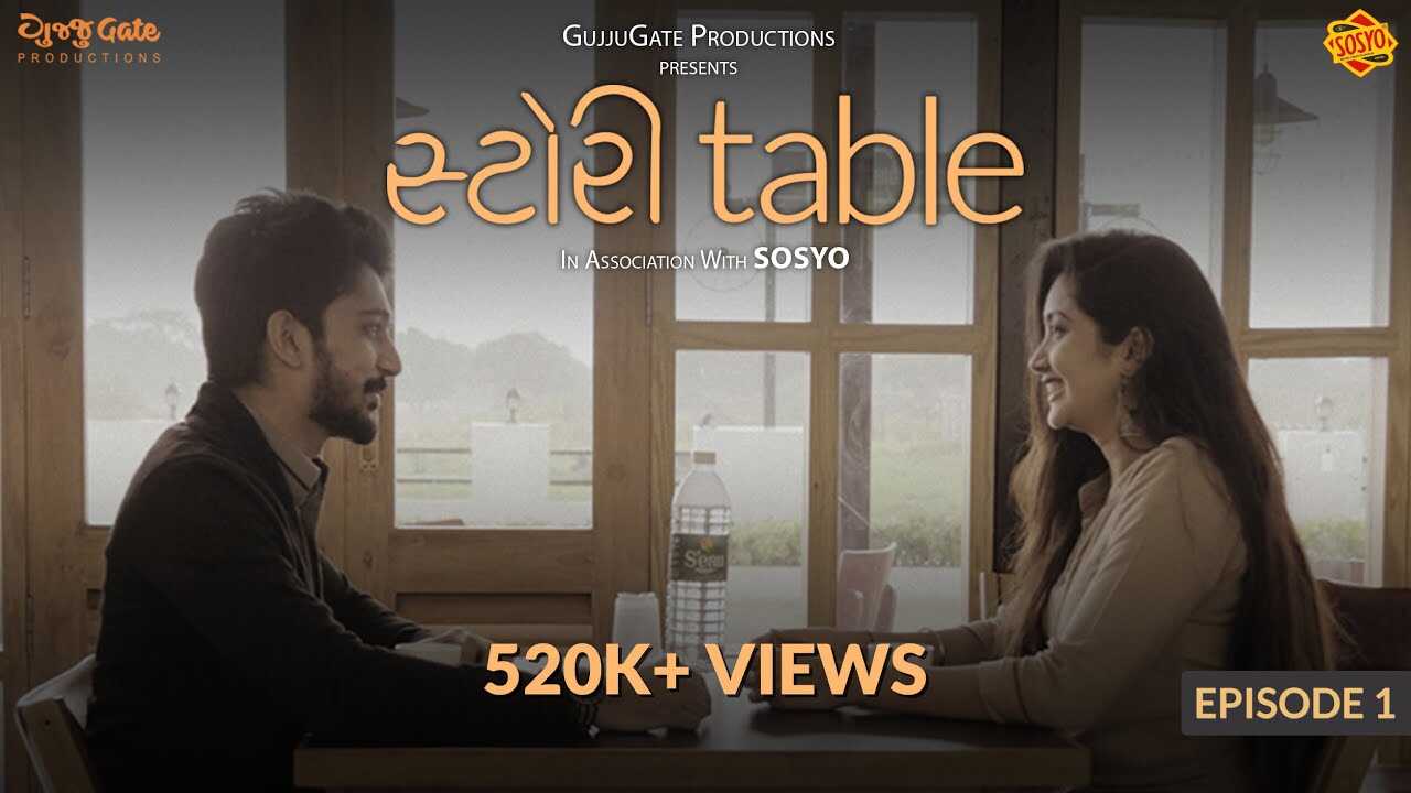GR - Story Table 14