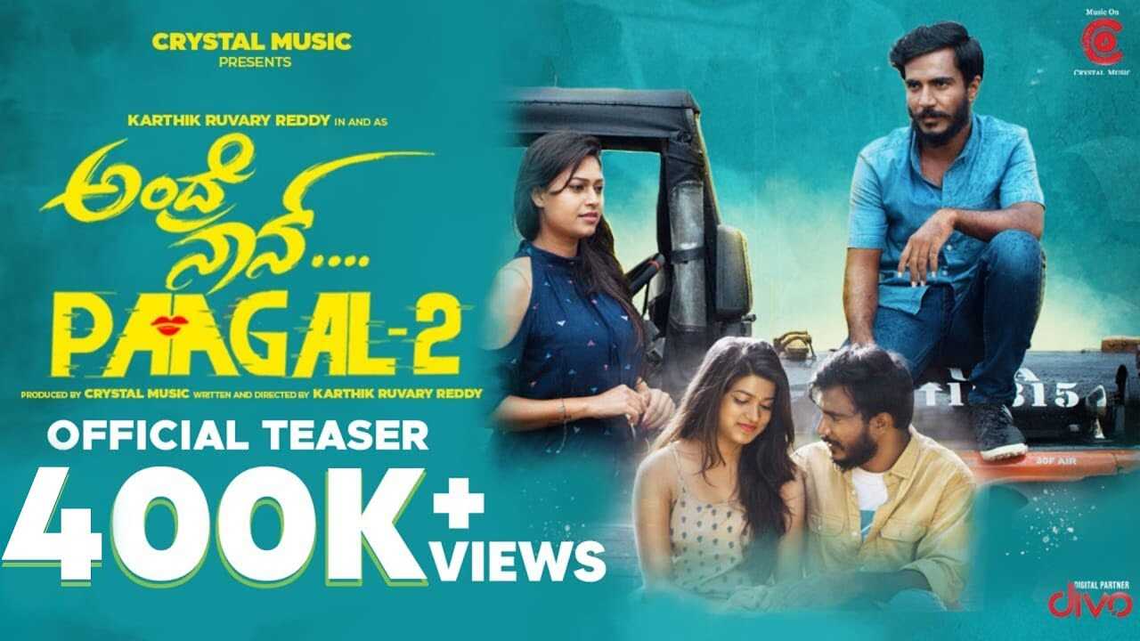 KN - Andre Nan Paagal 14