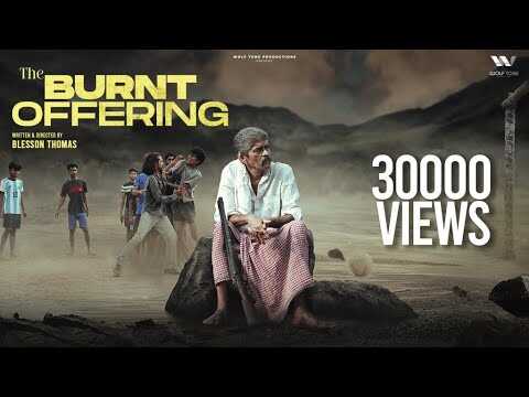 ML - Burnt Offering 14
