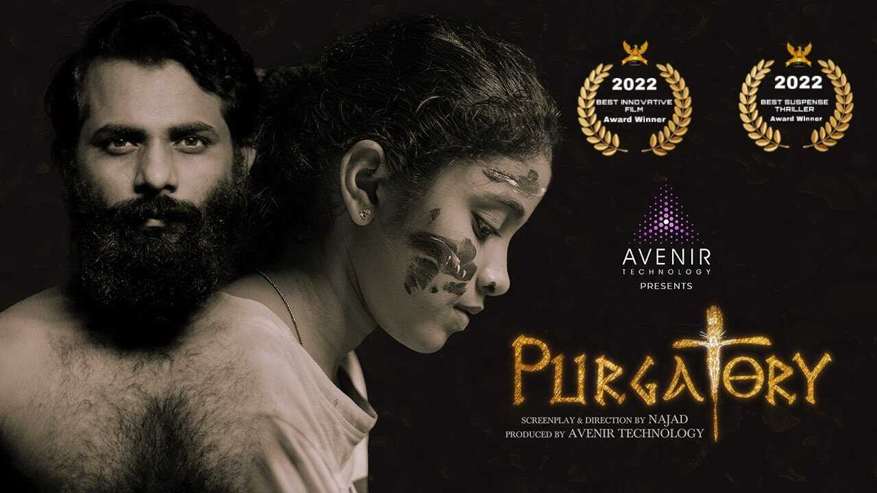 ML - PURGATORY 14