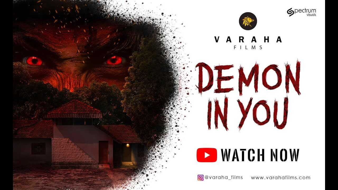 KN - Demon In You 14