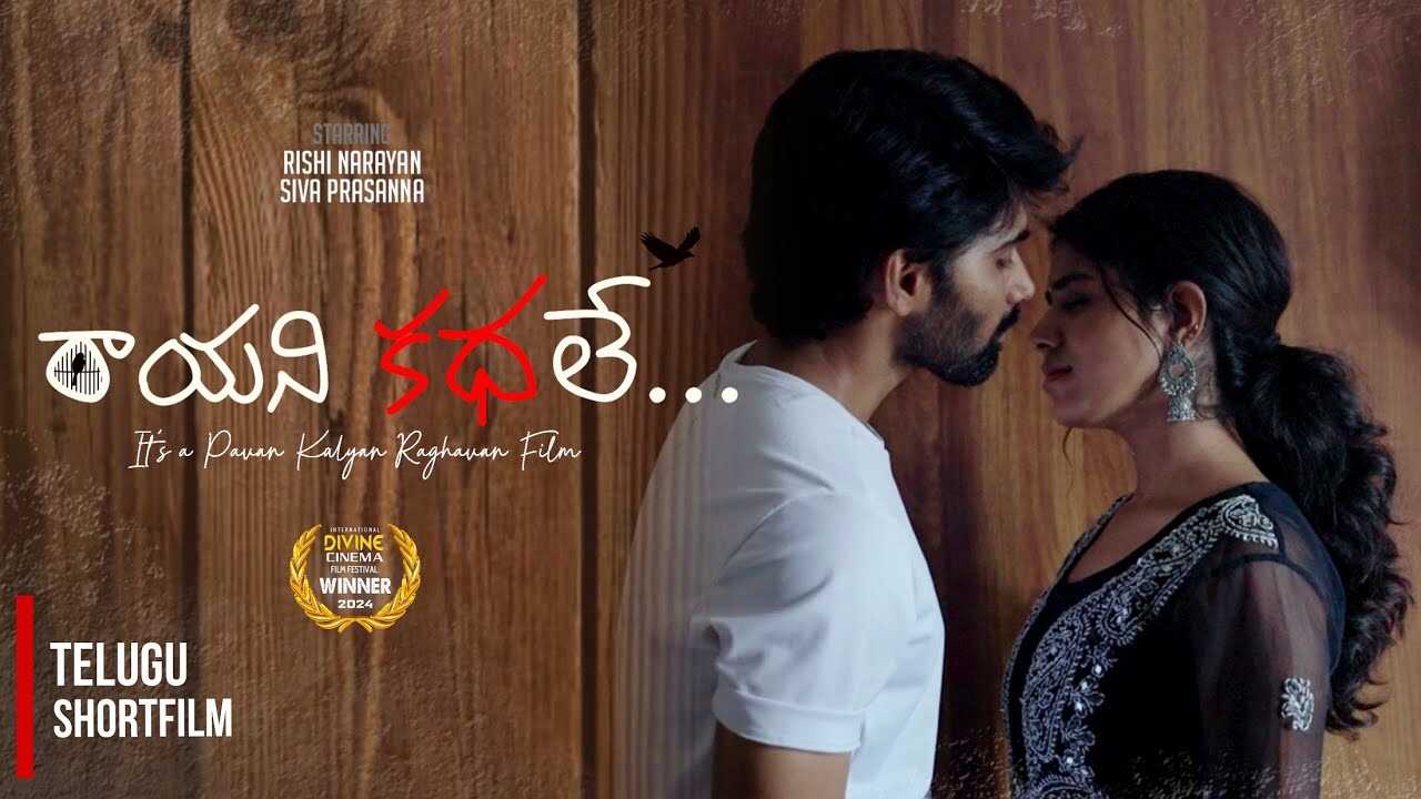 TL - Raayani Kadhale 14