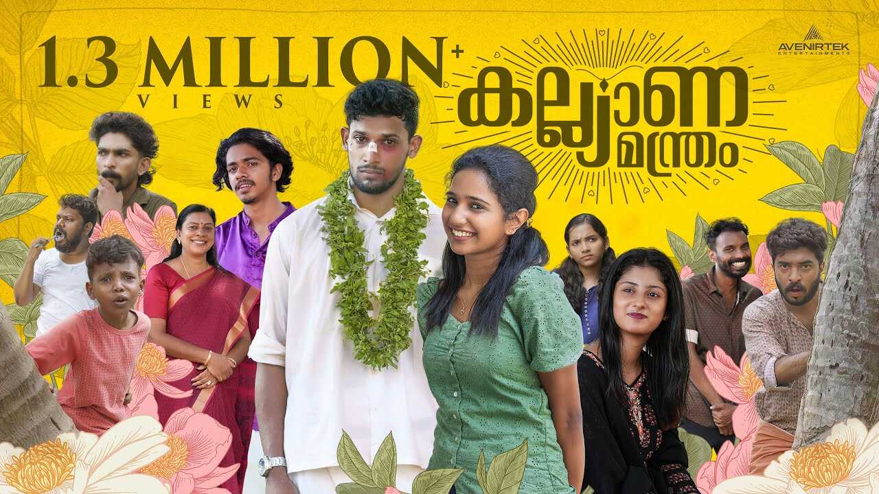 ML - Kalyana Manthram 14