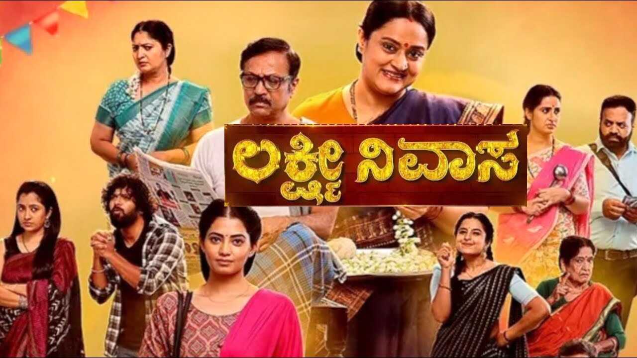 KN - Lakshmi Nivasa 14