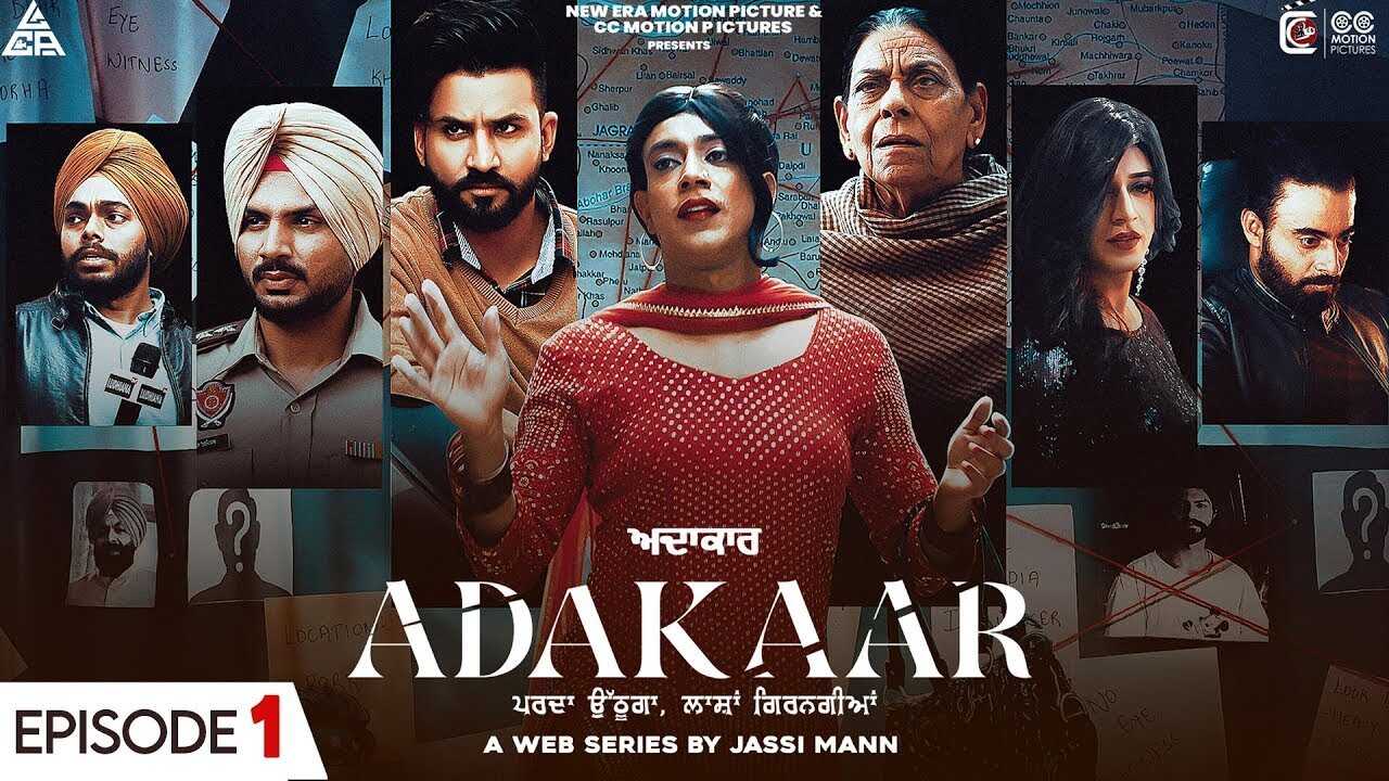PB - Adakaar 14