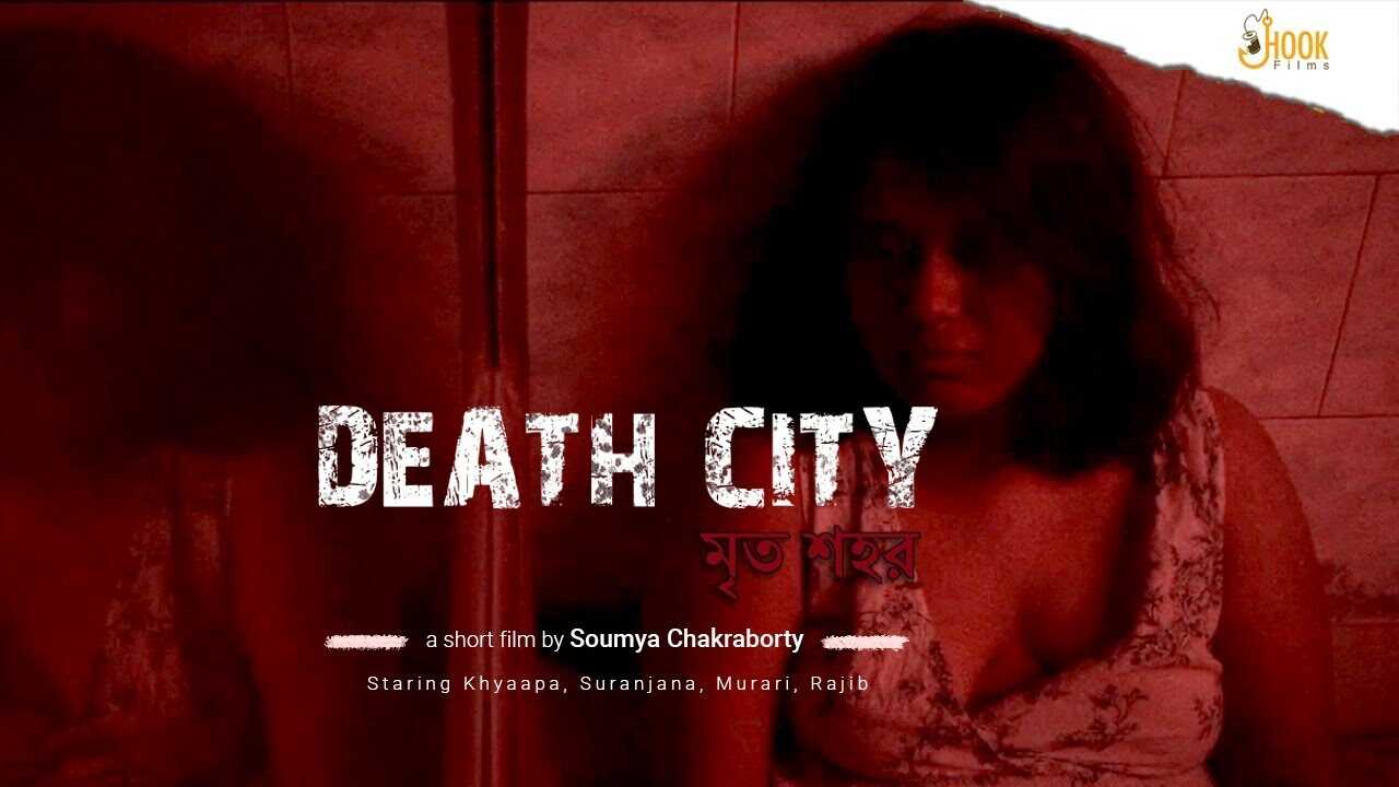BN - Death City 14