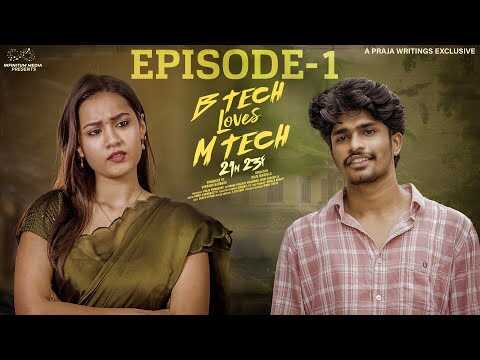 TL - B Tech Loves M Tech 14