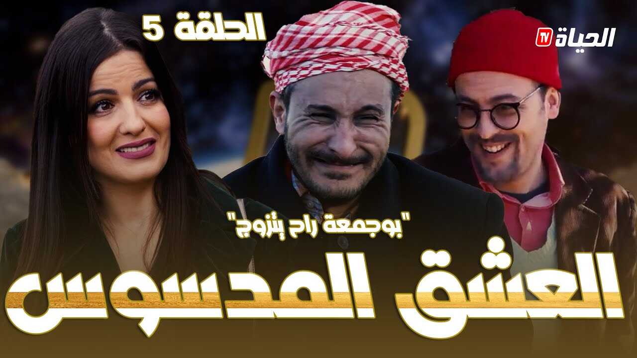 AR - مسلسل روتور داج 14