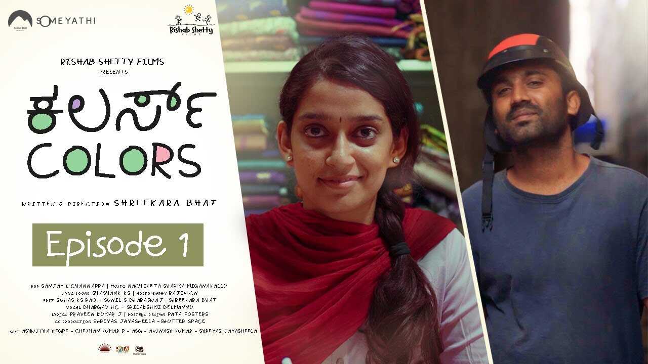 KN - COLORS 14
