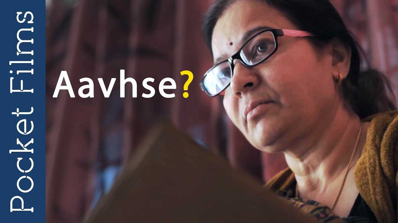 GR - Aavhse 14
