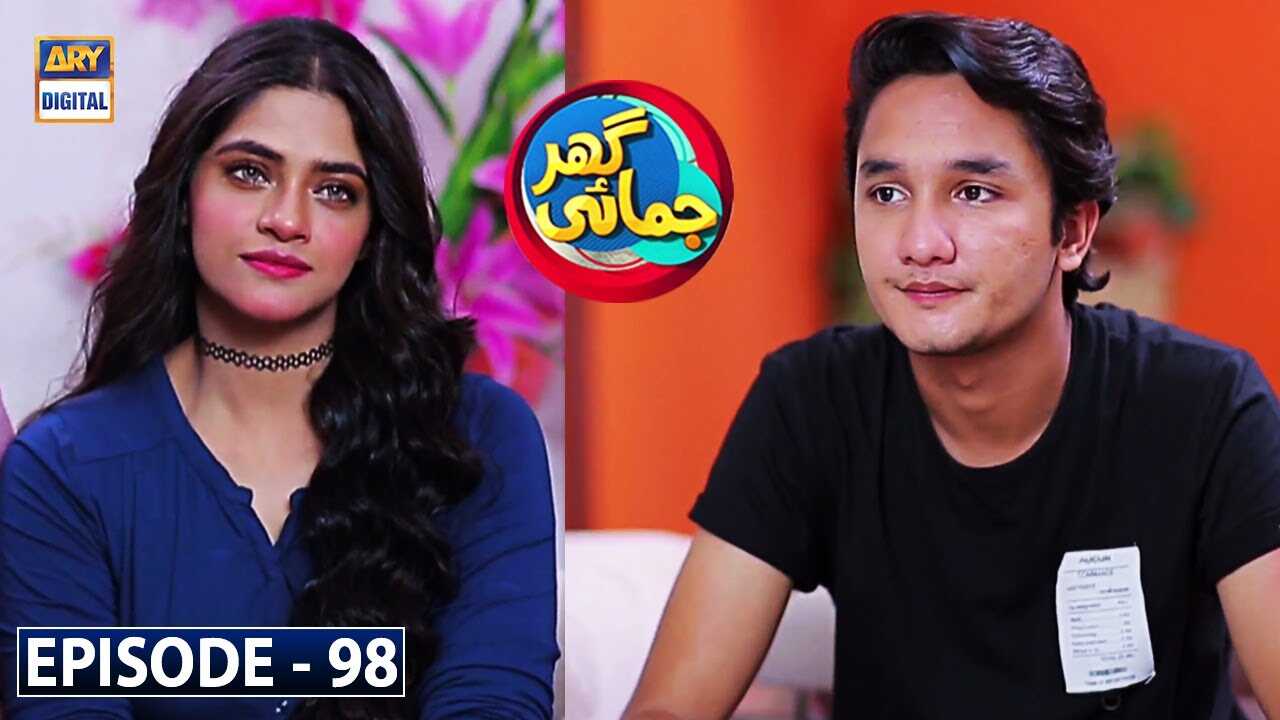 UR - Ghar.Jamai 14