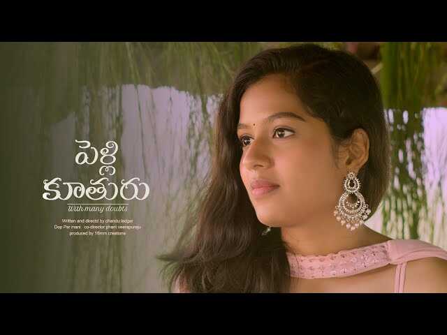TL - Pellikuthuru 14