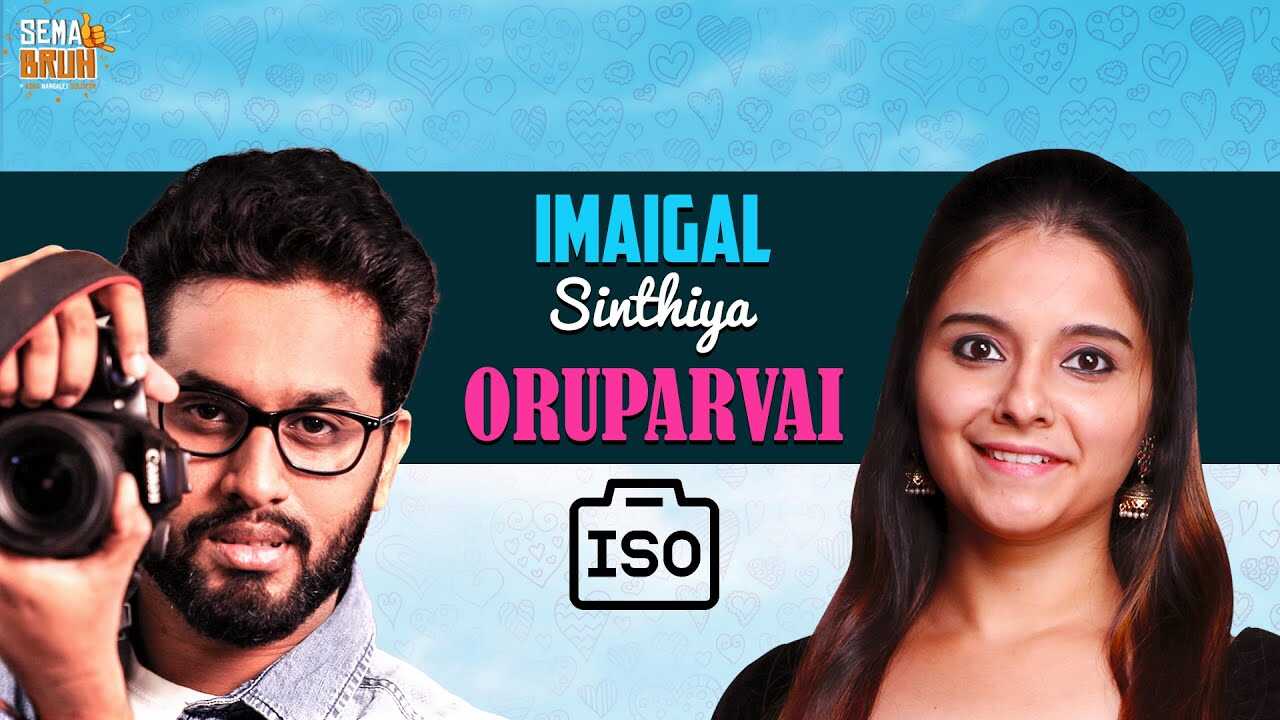 TM - Imaigal Sinthiya OruParvai 14