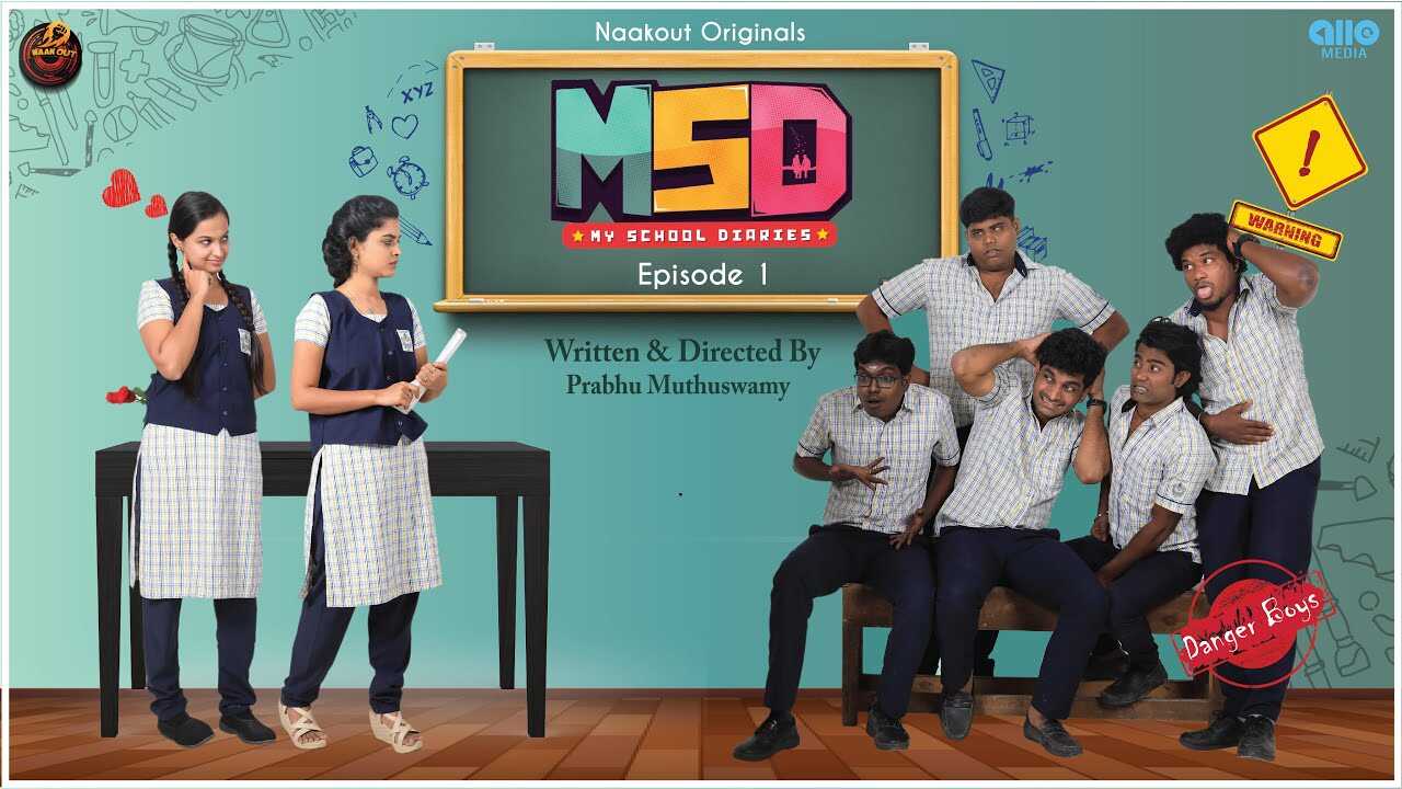 TM - My School Diaries 14