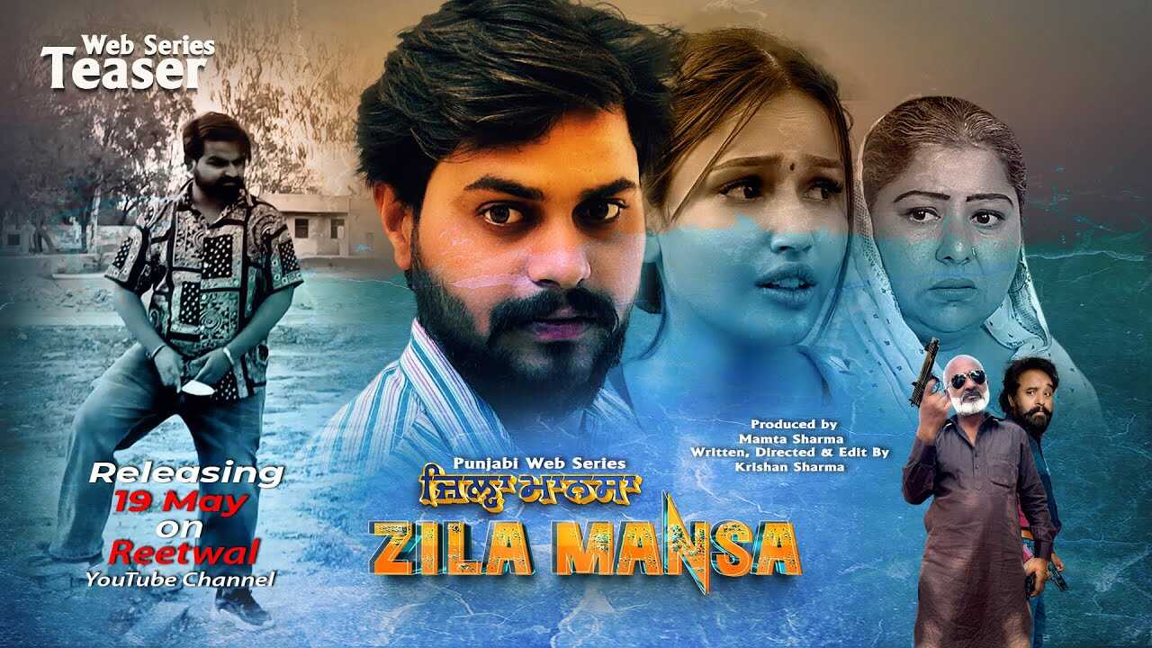 PB - Zila Mansa 14