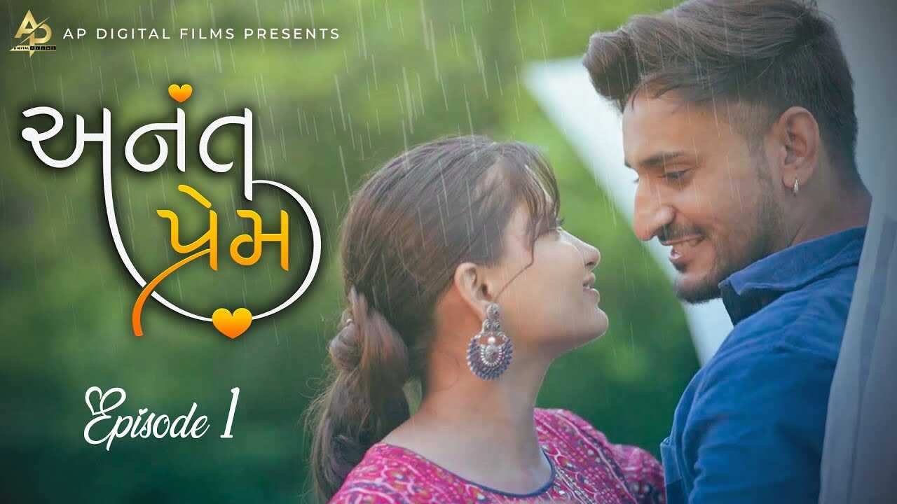 GR - Anant Prajapati 14