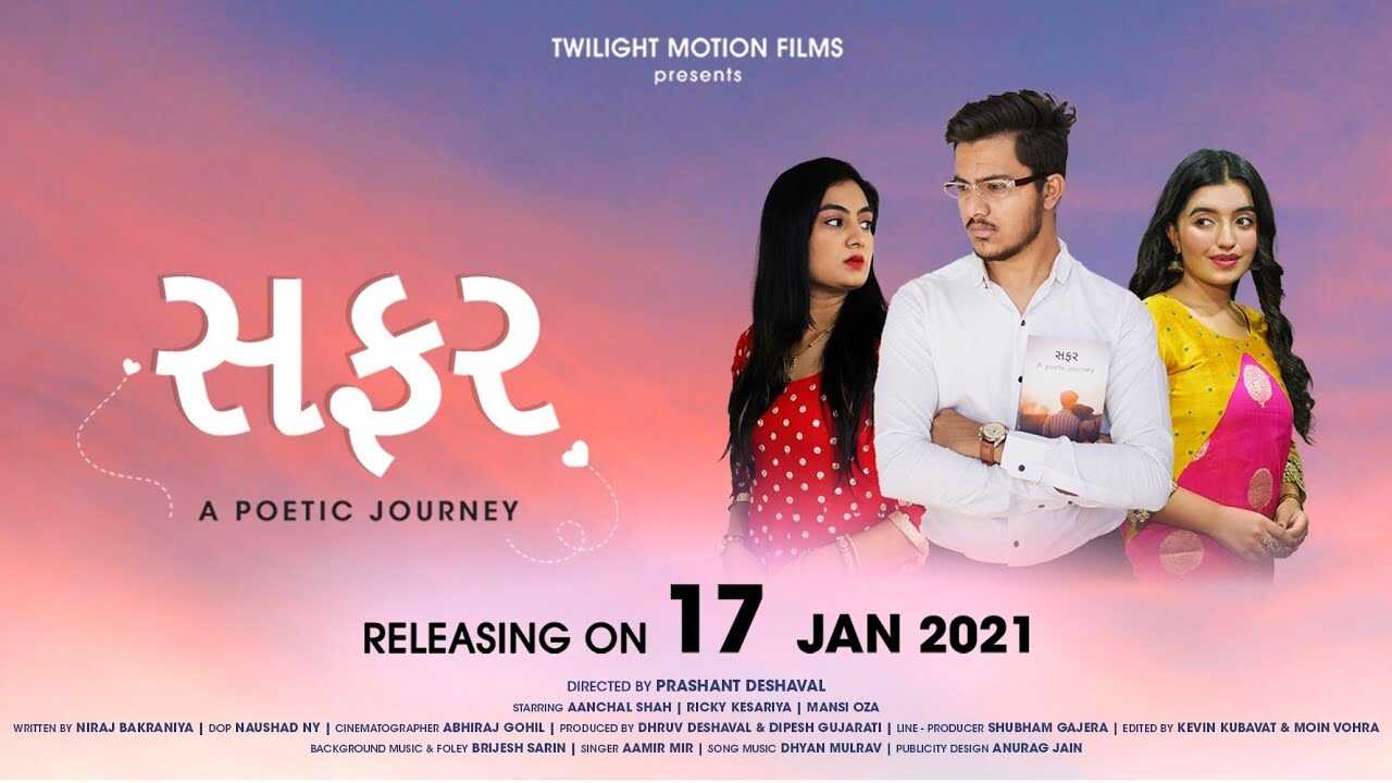 GR - SAFAR - A Poetic Journey 14