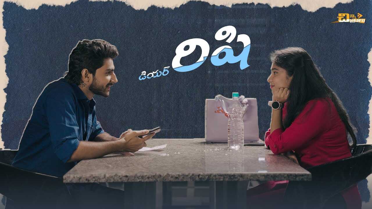 TL - Dear Rishi 14