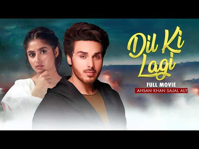 UR - Dil Ki Lagi 14