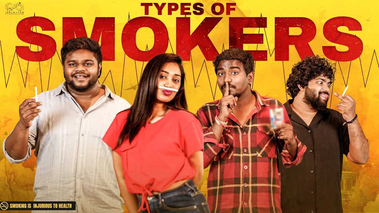 TL - Types of Smokers 14