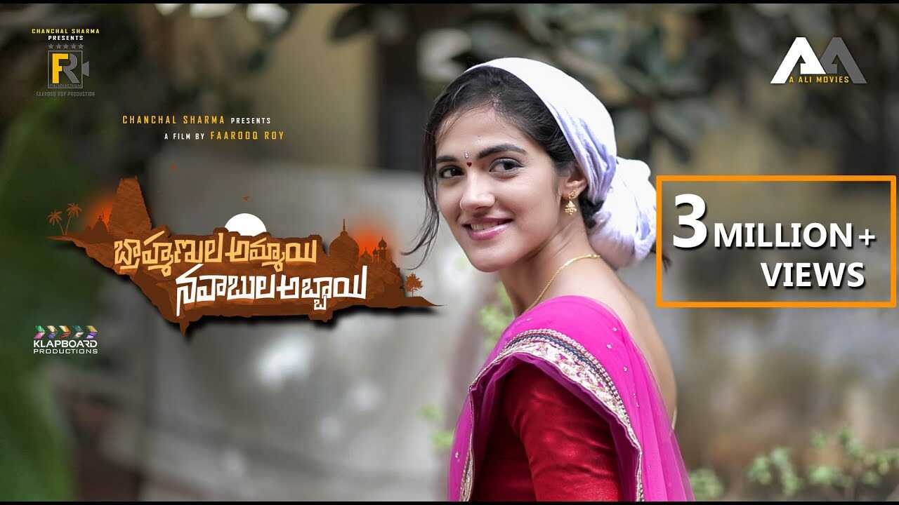 TL - Bhrammanula Ammai Navabula Abb 14